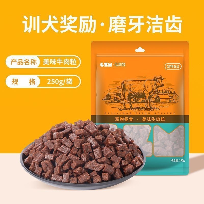 Granos de carne de res originales