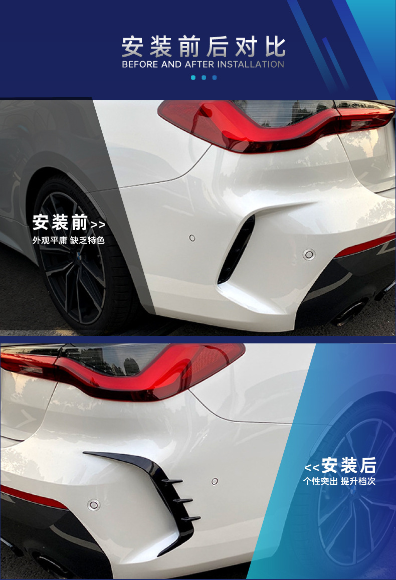MP Front Lip Side Skirt Rear Lip Corner Rear Blade Wing for BMW 4 Series G22 G23