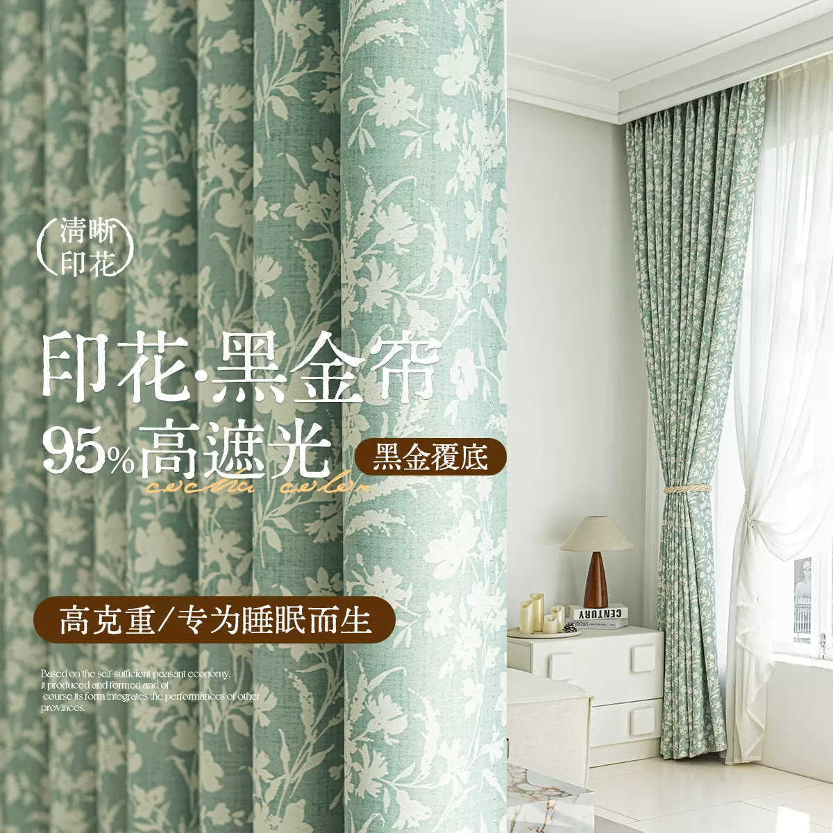 法式中古风窗帘全遮光2025新款卧室客厅阳台高级感唐顿庄园雪尼尔