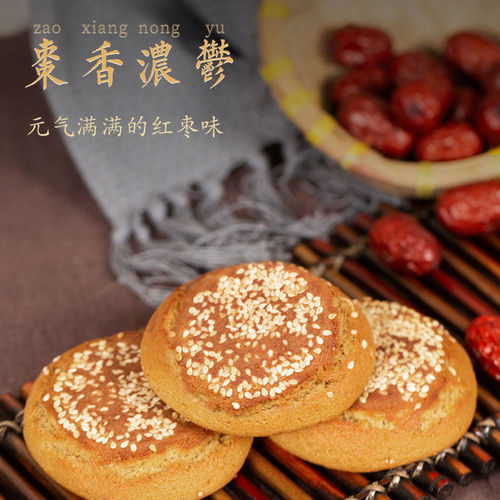 Rongxintang Taigu Cake, Shanxi specialty pastries, breakfast meals, snacks, traditional snacks, whole box 2100g gift box wholesale
