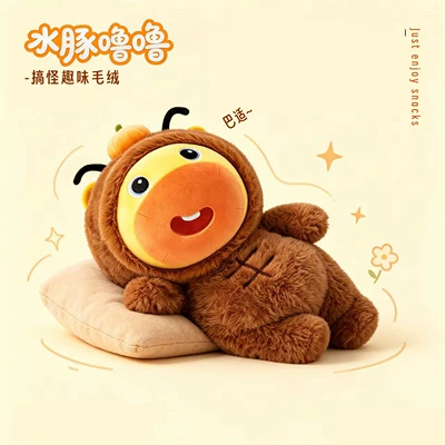 Plush Toy Doll Pendant Oyuncaq yastıqlar - cockroach-lulu-35cm-licensed-product