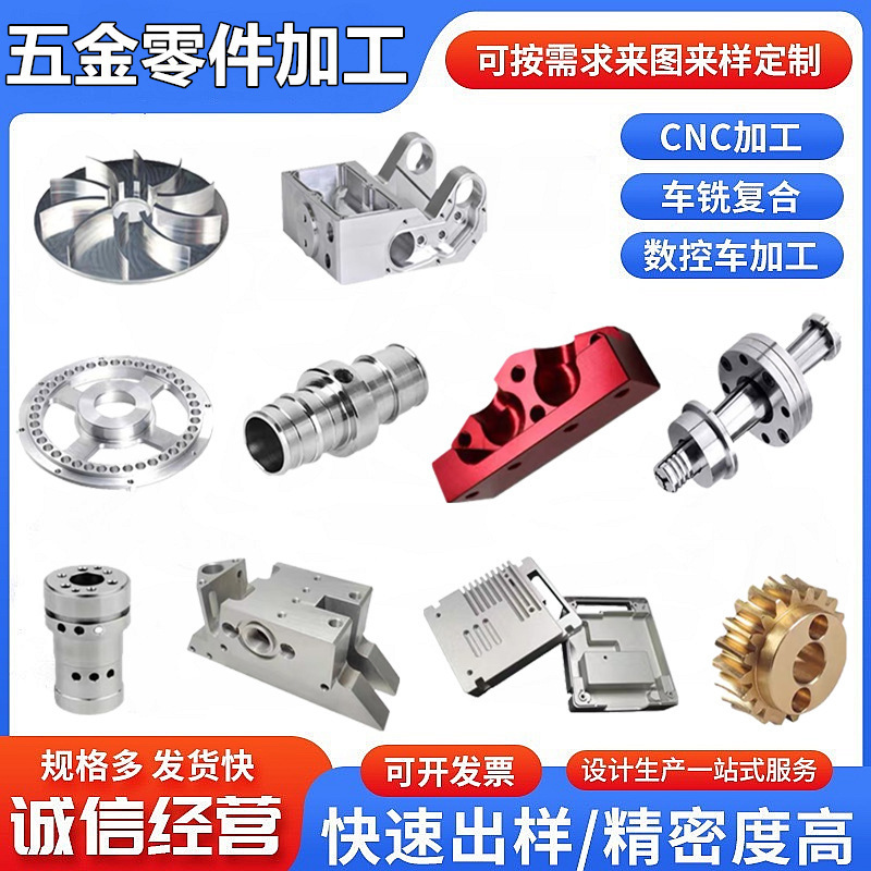 Cnc Automatic Lathe Machine Processing, Cutting Machinery Equipment Parts, Heart-Warming Locomotive Parts, Hardware, Cnc Lathe, Fine Lathe