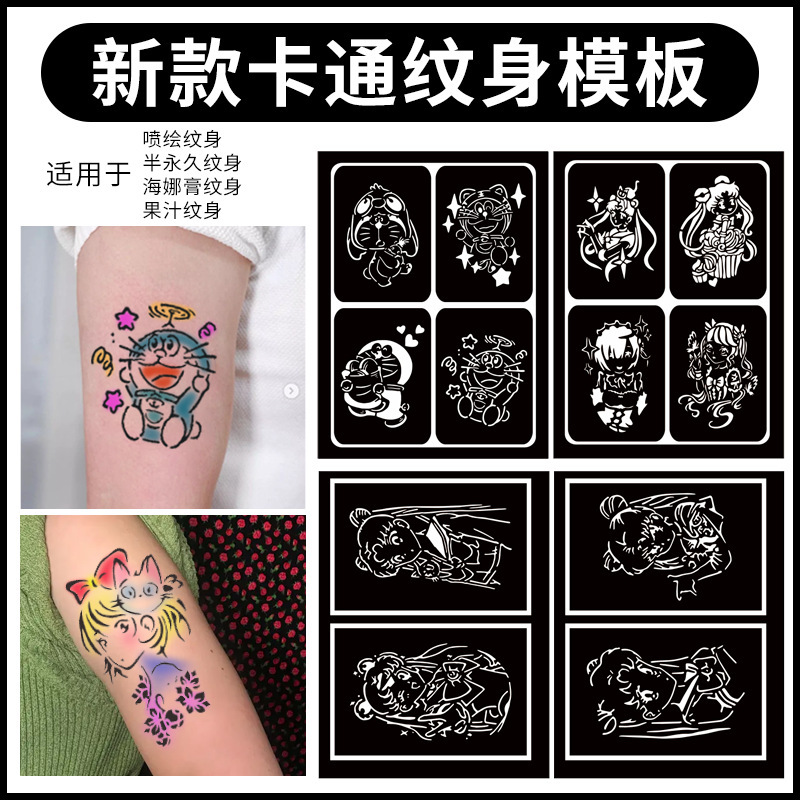 New Tiger Beautiful Girl Guofeng Bamboo Dingdang Cat Inkjet Tattoo Thickened Hollow Template Arm for Men and Women