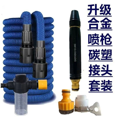 Water Gun Triple Telescopic Magic | High pressure car wash water gun - 1m-about-3m-after-water-carbon-plastic-set-bubble-pot