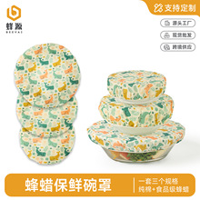 ��Դ/Beevai�ЙC�޷�Ϟ���r���ֿ��؏�ʹ������l����ɳ�����m��