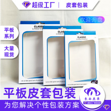 ƽƤװbiPadаbƽXoװb͸_