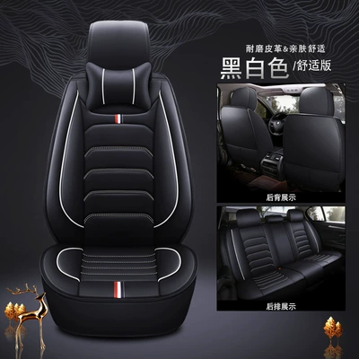 Seat cushion, seat cover: Seat Covers, Full Leather - black-and-white-comfort-version