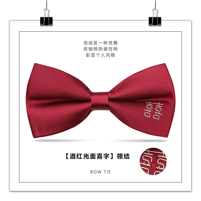 ↬↬↬와인색 유광 복 글자 보타이