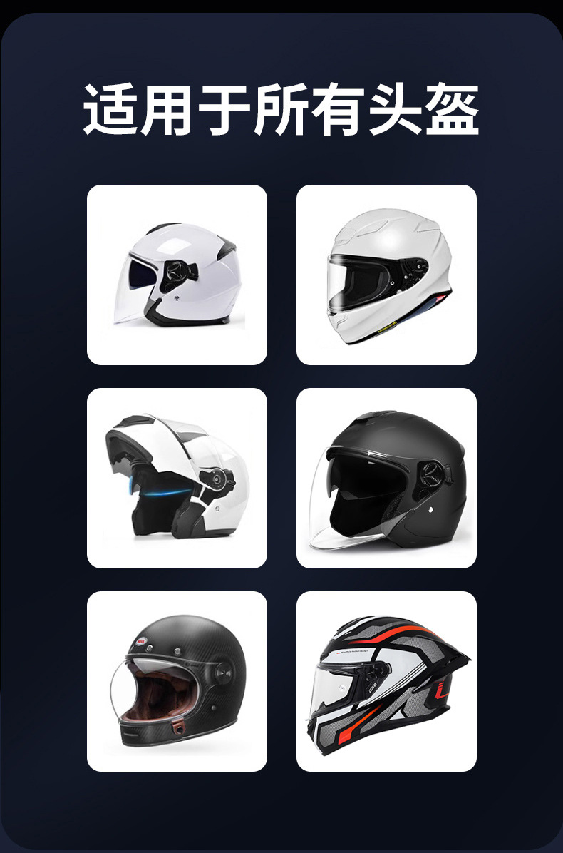 Suitable for Hengjiang a Other 2S Motorcycle Helmets Bluetooth Headsets Half Helmets Full Helmets Cycling Waterproof Noise Reduction Long-Lasting