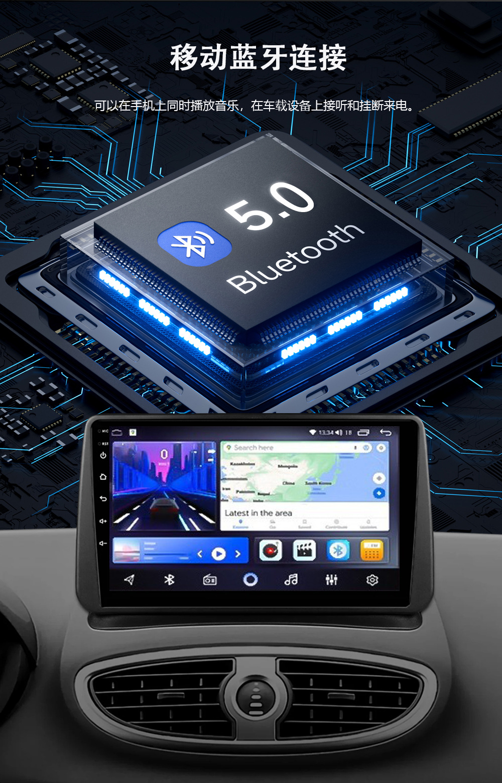Suitable for 05-14 Renault Clio 3 Android Gps Car Navigation Wireless Carplay Smart Screen All-In-One Device