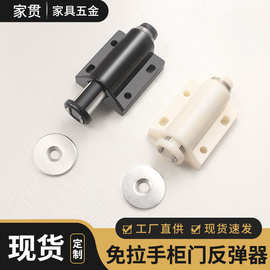 单双头玻璃门反弹器免拉手柜门磁吸衣橱柜隐形对开门碰珠反弹门吸