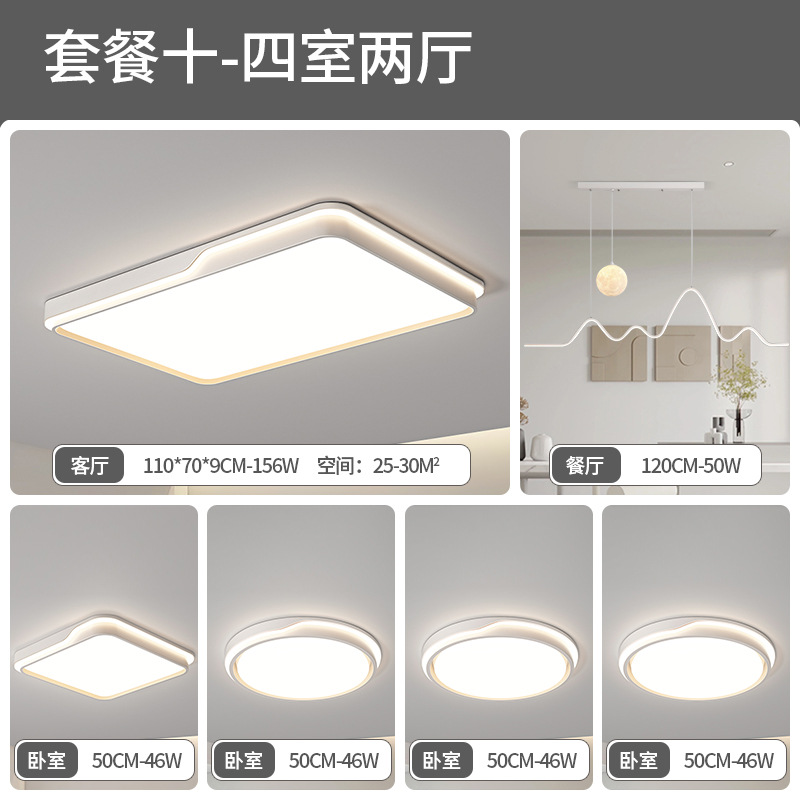 Luz de la sala de estar moderna y simple atmósfera 2025 nueva luz de techo super delgada de espectro completo LED dormitorio lámparas domésticas