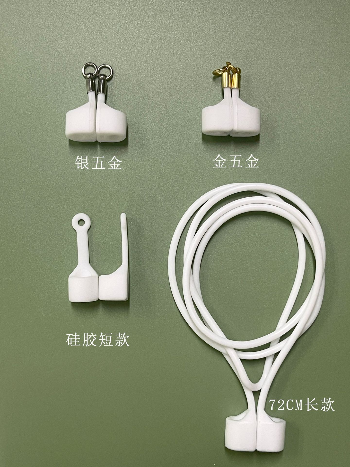 Adecuado para AirPodsPRO234 Cable anti-pérdida de succión magnética Auriculares Bluetooth inalámbricos Cordón de silicona Cuerda anti-caída artefacto anti-caída