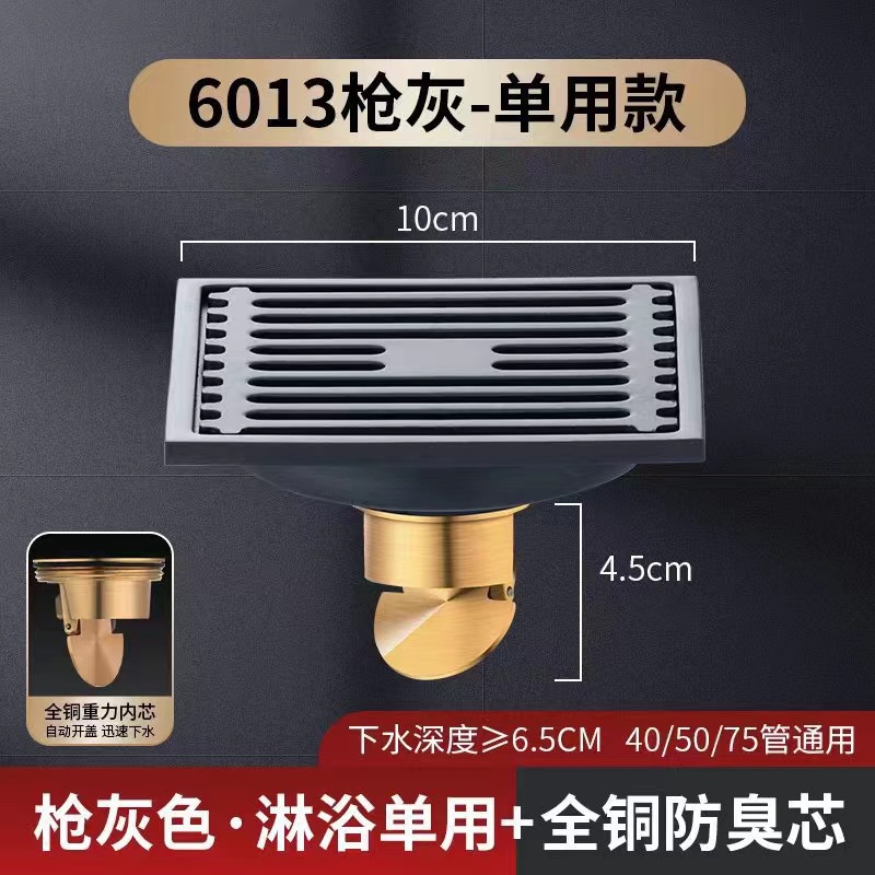Pistola gris Desagüe de piso desodorante Acero inoxidable gran desplazamiento baño cuarto de baño ducha lavadora desodorante alcantarillado