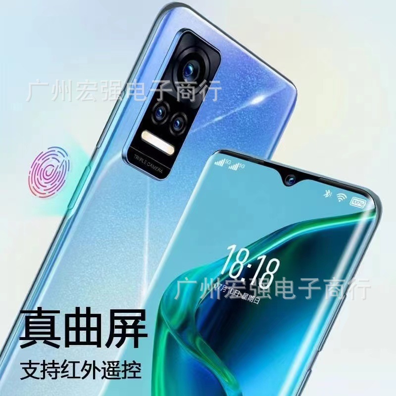 全网通曲面大屏5g千百元学生价游戏安卓全新旗舰智能手机官网正品