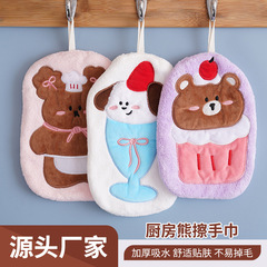 韓国風キッチン用ソフト吸水ハンドタオル、可愛い刺繍入りクマとケーキ柄ハンカチ、浴室用吊り下げ式小物拭き