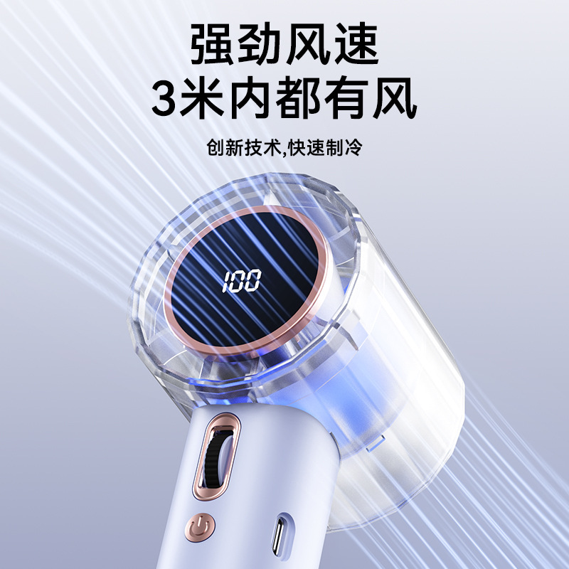 100速高速手持ち氷敷ファンusbミニポータブル充電ターボ小型ファンデジタルディスプレイデスクトップファン|undefined