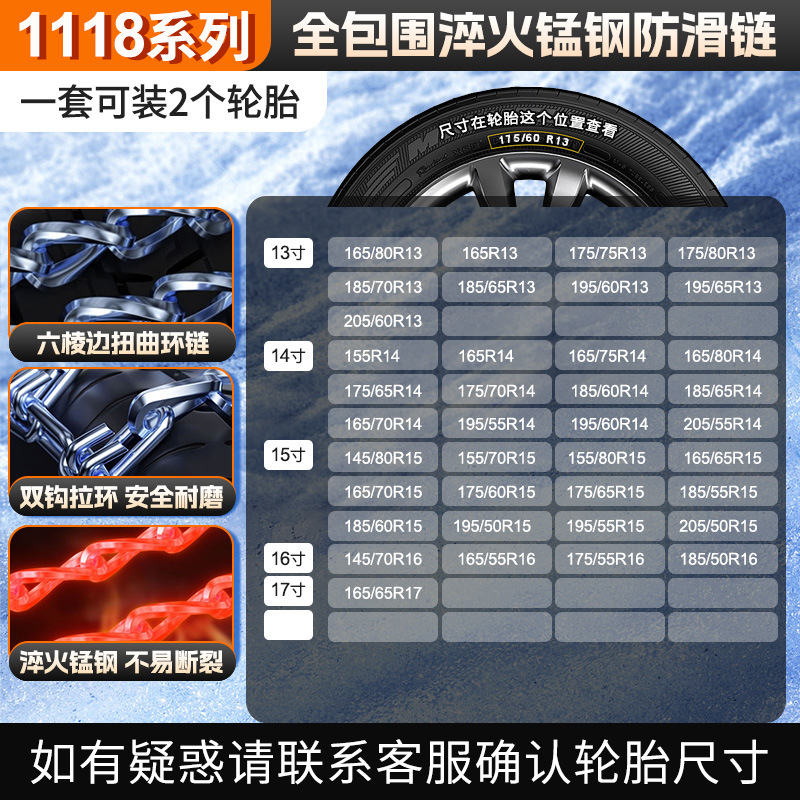 1118【육각형 빙산】2팩