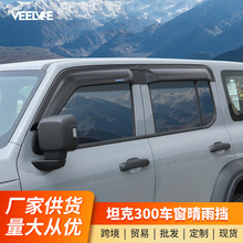 �����̹��300��������b܇����ü���l�Ӻ�ӌ�͸�����^�b����