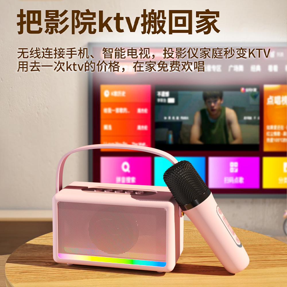 Bluetooth Speaker Wireless Karaoke Microphone Audio Integrated Microphone Small Portable Kidsren's Singing Family Version Ktv