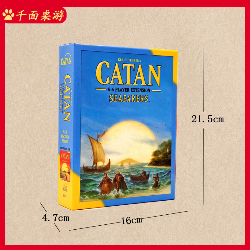 桌游英文版卡坦岛catan益智玩具游戏卡牌25周年纪念版桌游批发|undefined