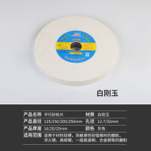 �ׄ���ƽ��ɰ݆�G̼�����մ�ĥ���C����ɰ݆�и�ƬСɰ݆�F؛