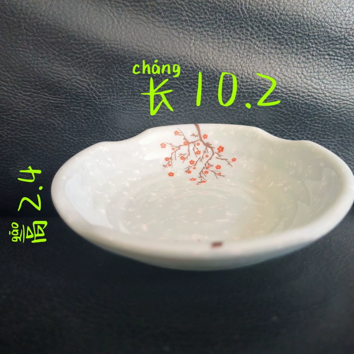 Боковая тарелка (Bantamine) имитационная porcelain круглая 8.9 см — маленькая тарелка для соусов и приправ