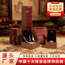 麻布流苏首饰盒复古文玩手串包装盒 珠宝收纳玉镯吊坠手镯盒批发