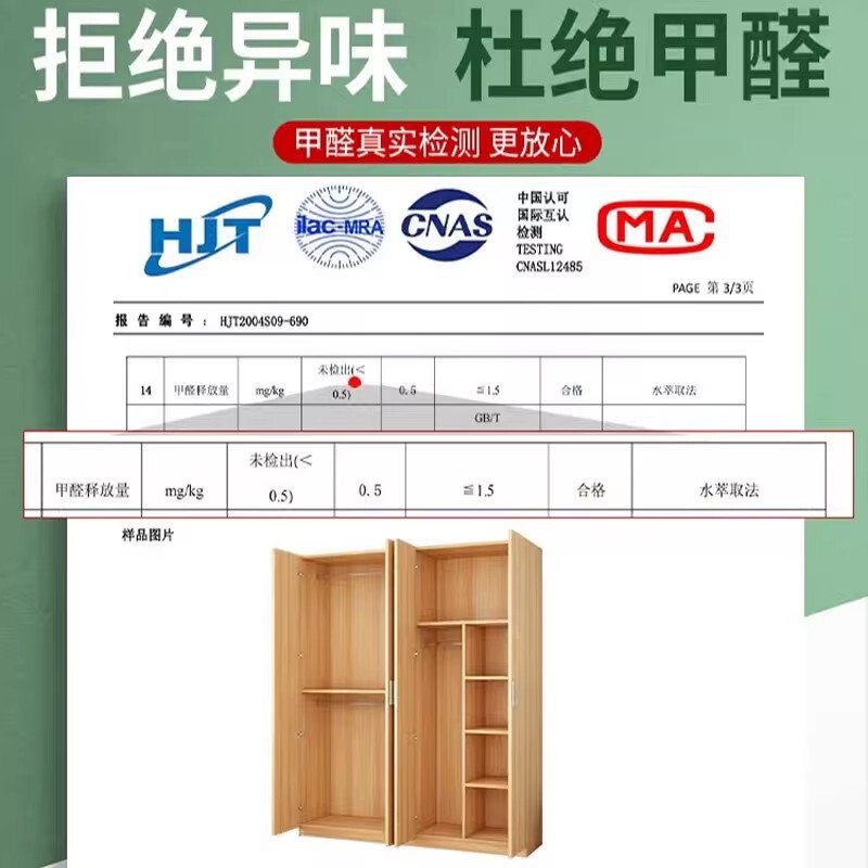 衣柜家用卧室出租房用简易组装经济型实木儿童小户型收纳柜子衣橱|undefined