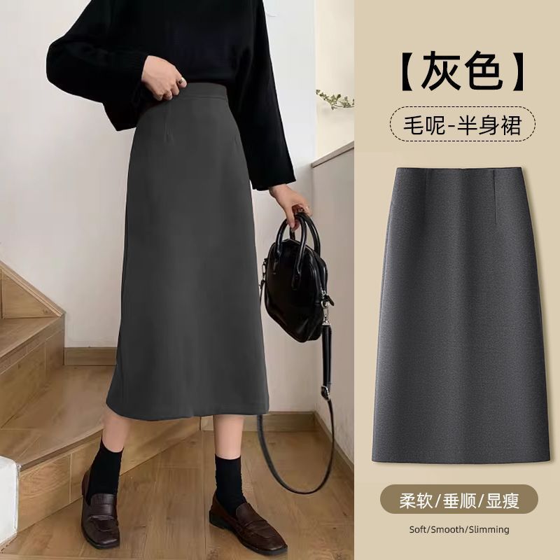 黑色毛呢半身裙女秋冬新款高腰显瘦感包臀字中长款裙子|undefined