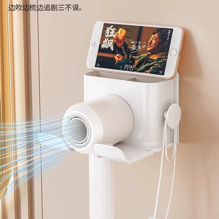 ✅New hair dryer storage rack integrated hole-free wall-mounted hair dryer bracket bathroom storage rack