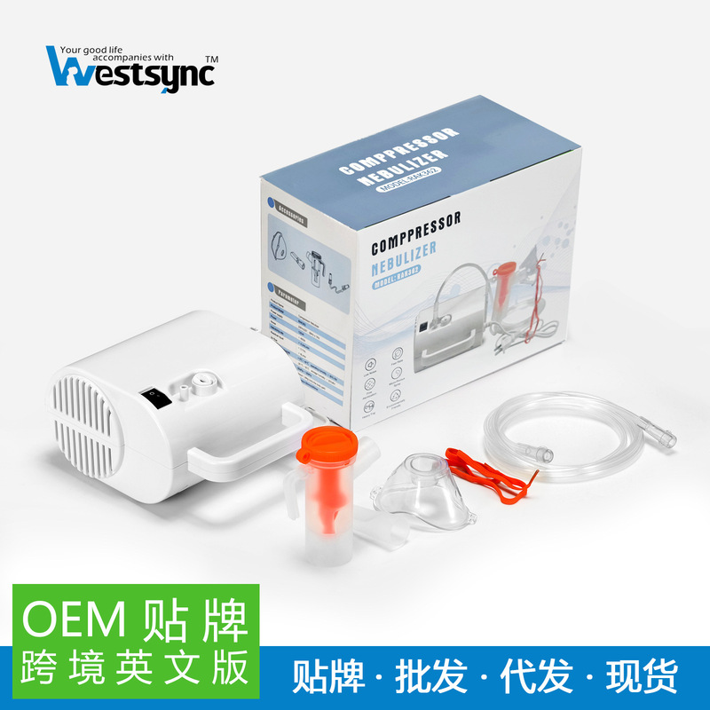 Silent Compression Atomizer for Medical Use, Household Use, Baby and Pet Veterinary Use, Mini Atomizer, Small Medical Compressor