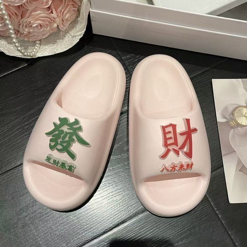 【工場卸売】女性が自宅で屋内外の浴室で履くための富のスリッパ、カップル向けの滑り止めと防臭イン|undefined