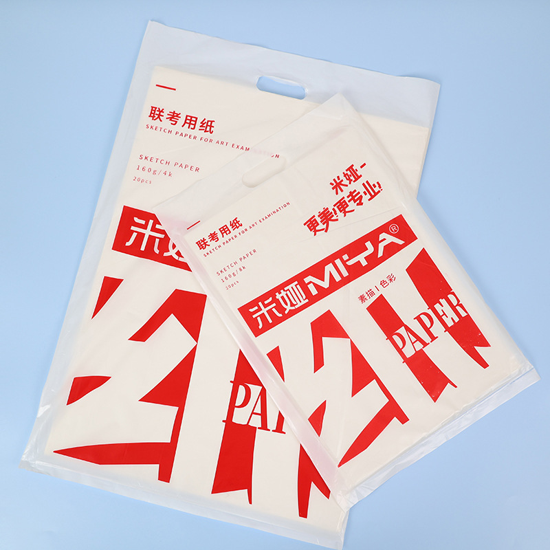Mia Sketch Paper 4k8k Gouache Paper 160g g Art Examination Students' Special Lead Painting Paper Mia Sketch Paper 4k8k Gouache Paper 160g g Art Examination Students' Special Lead Painting Paper