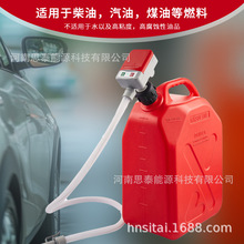 油泵便携卧式油泵干电池汽油柴油尿素抽油器电动插桶泵加油自吸式
