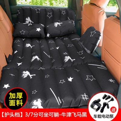 Vehicle-mounted inflatable bed – bed, inflatable mattress for sleeping - default-item-huiqi-37-points-oxford-color-black-double-support-electric-pump-big-discount