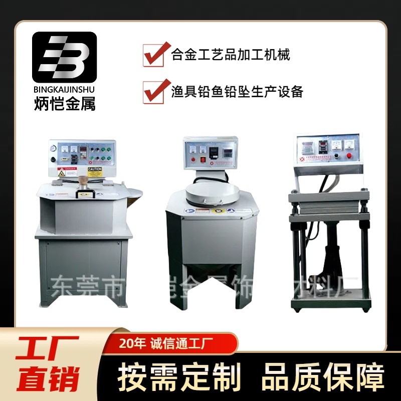 高温硅胶 铅坠模具 模具硅胶 合金首饰压模胶 AB硅胶