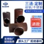 定制大口径异型热压三通