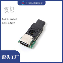 东莞厂家USB type-c全塑公转母座180°（C110）现货批发品牌直供