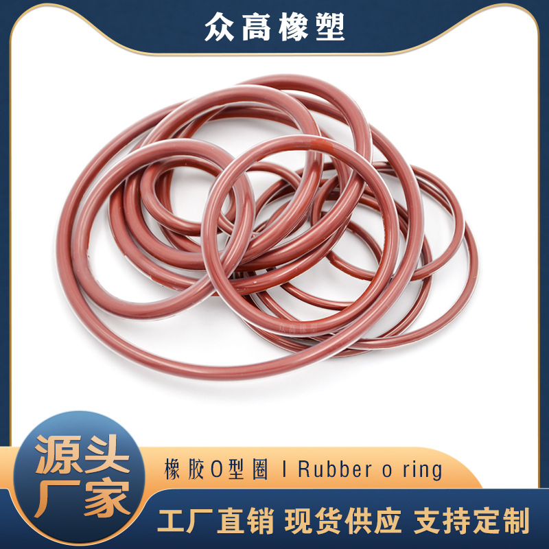 定制大型红色VMQ四氟PTFE包覆O型圈耐高温蒸汽耐化学性硅胶包氟圈