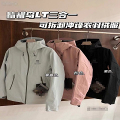莆田鸟家LT三合一冲锋衣羽绒服可拆卸内胆双向拉链连帽男女款外套