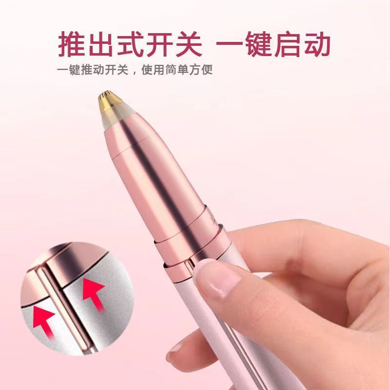 【厳選】電動眉毛トリマー 充電式ポータブル脱毛器 小型眉毛シェーバー シンプルシェーバー 眉毛ペン|undefined