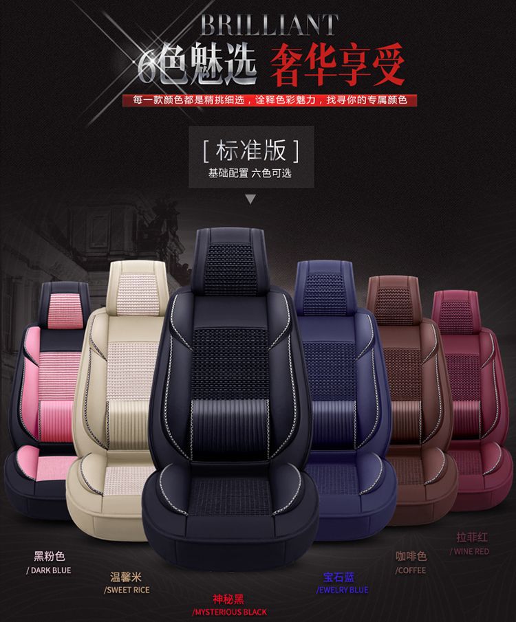 Suitable for Changan Mazda Cx-5 Seat Cushion, All Year Round Mazda 2 Jinxiang Seat Cover, Mazda Cx-7 Car Seat Cushion