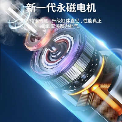 Display Air Pump, Electric — Hava nasosu