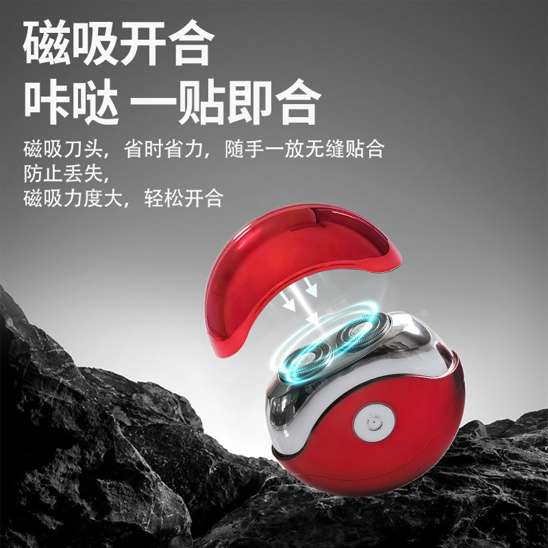 小型 UFO シェーバー電気メッキボディ TYPE-C 急速充電メンズシェーバーポータブル電気シェーバー|undefined
