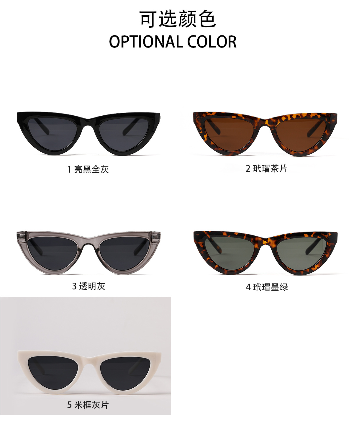 Korean Fashion Style New Geometric Cat Eyes Sunglasses display picture 5