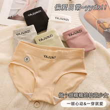 �����x���������ރ�ѝŮ7A�־�ȫ���d�����o��͸���������s����ѝ