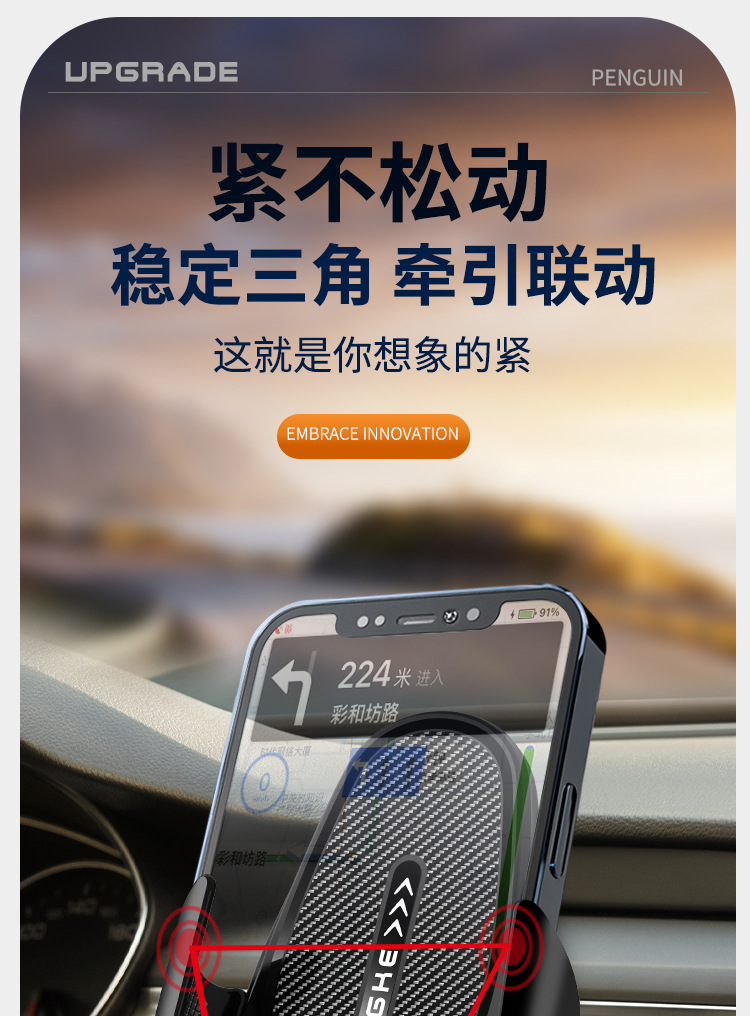 New Creative Penguin Car Gravity Mobile Phone Holder Air Outlet Gravity Support Navigation Mobile Phone Holder Factory Wholesale