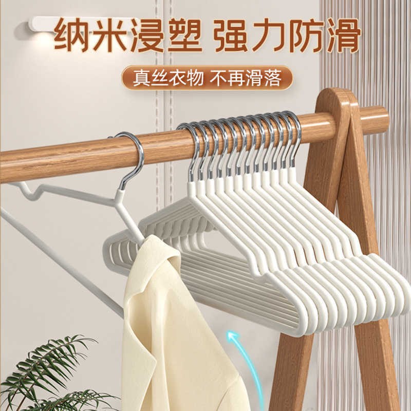 Perchas de estilo japonés, ropa para el hogar, 100 dormitorios de estudiantes, ropa de secado antideslizante y sin costuras, ropa de secado, soporte para hombros