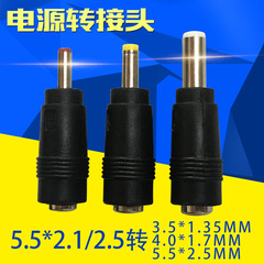 Dc 5.5*2.1メス2.5/3.5/4.0mm雄ノートパソコン電源アダプタdcメス